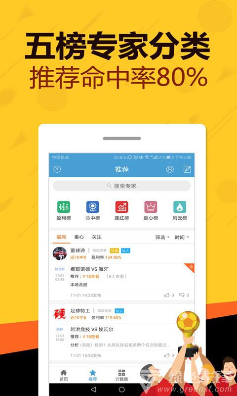 精选二四六，天天好彩头，探索幸运的奥秘与生活的智慧精选二四六天天彩头挂牌