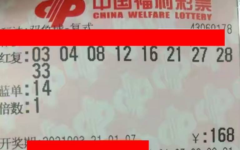 2035年香港今晚特马，未来彩票文化的科技革新与展望2023年香港今晚特马48期开奖结果查询