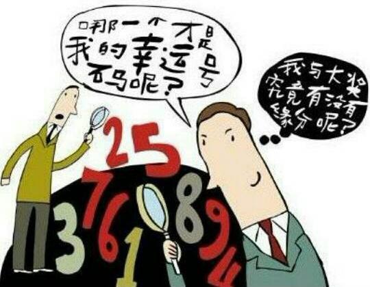 今日特马，揭秘彩票背后的数字游戏与心理博弈今日特马多少号