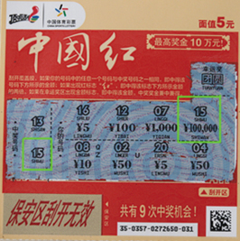 澳门生肖彩