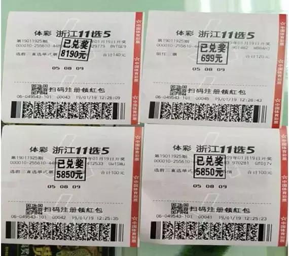 今晚开奖，揭秘彩票号码的奥秘与理性购彩心态今晚开奖开什么号码排列五
