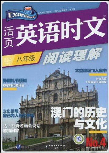 探秘香港与澳门的开彩文化，历史、影响及未来展望香港和澳门开彩结果历史开奖记录