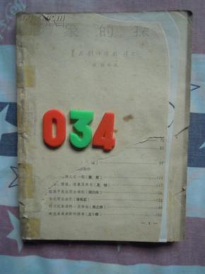 探索色彩的无限魅力，红姐彩色图库的艺术之旅红姐图库彩库图下载