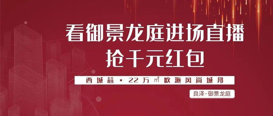 澳门开奖直播，探索合法与安全的下载渠道澳门开奖直播下载 现场