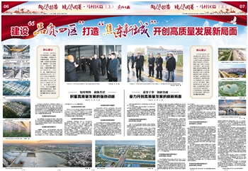 探索焦作新风貌,www.jiaozuo.com的魅力之旅大豆行情网免费v