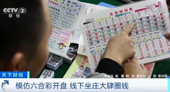 今晚特马，揭秘彩票背后的神秘与期待今天晚上特马开什么生肖