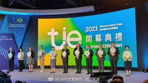 2036年澳门彩市新风貌，科技与传统的和谐共舞2023澳门今晚开什么澳门,天水市妇女联合会下载