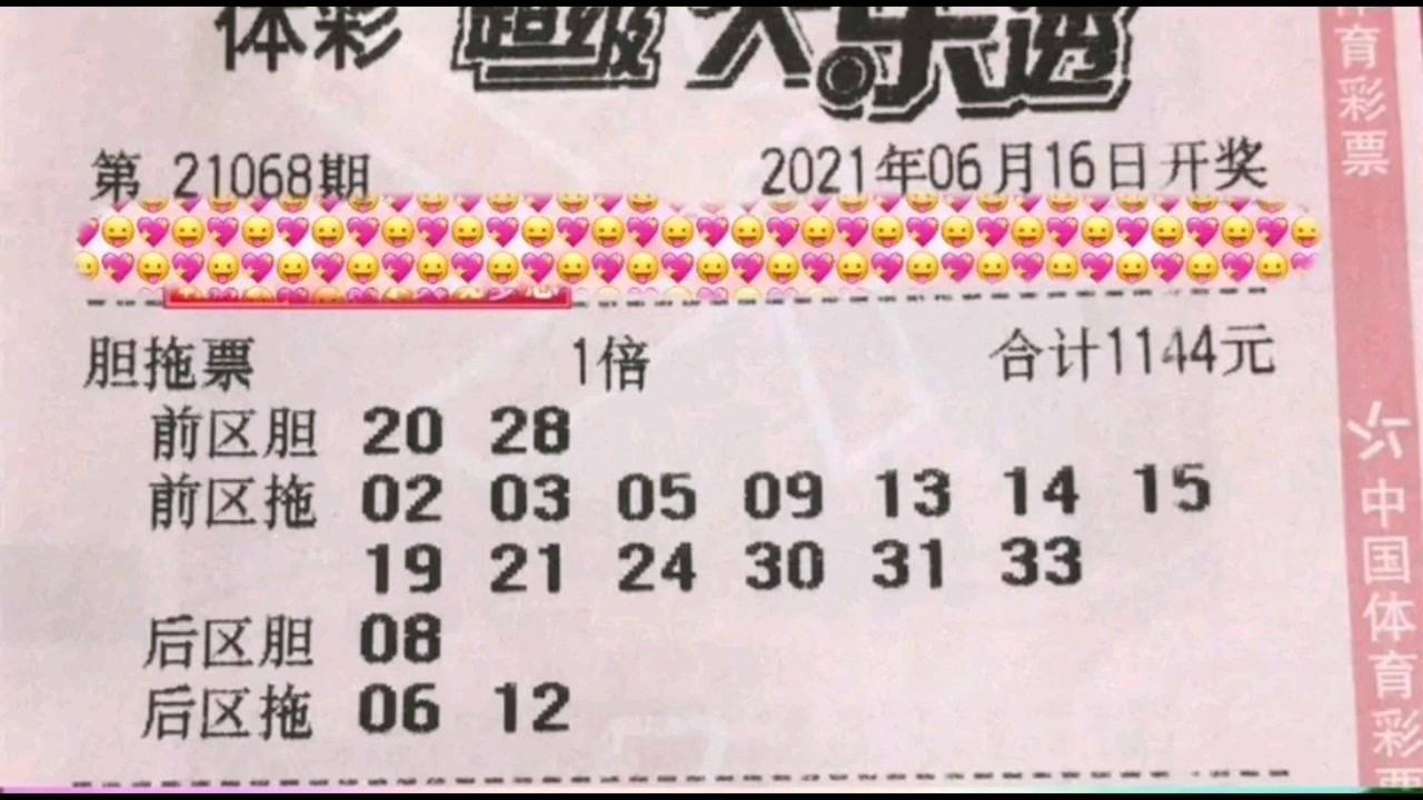 今晚揭晓，买马开奖结果大猜想买马开奖结果查询昨天