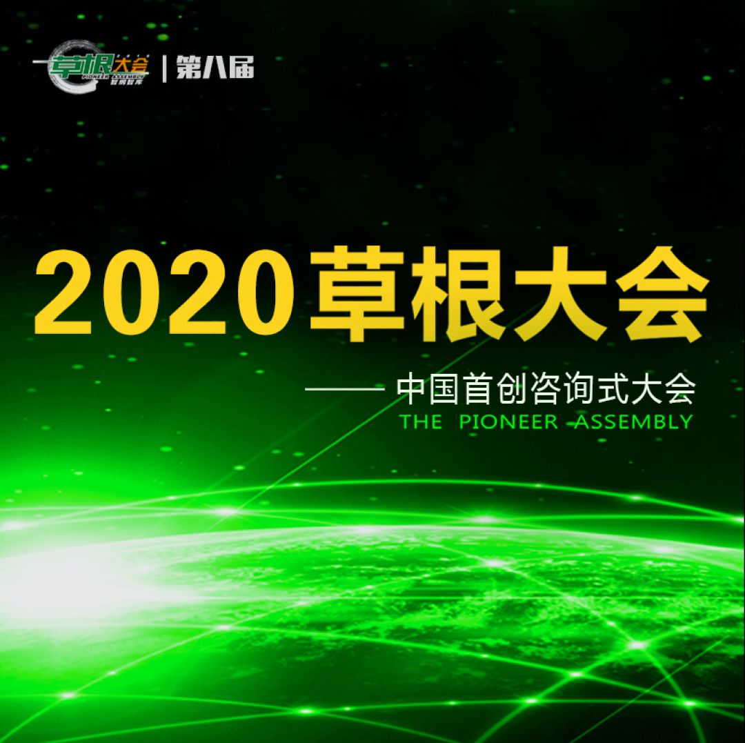 草根之声，小草论坛的崛起与影响小草论坛怎么没有了