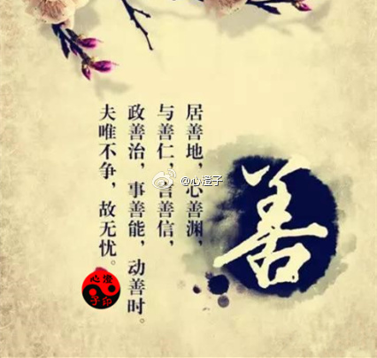 探寻黄大仙救世网，信仰与智慧的交汇黄大仙救世网资料免费一枝一荣(合数)