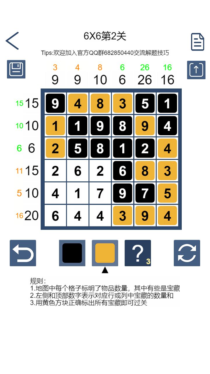 探索数字的奥秘，3486鈇算盘与六开奖之谜3438鈇算盘六开奖结果风险192.168.0.1