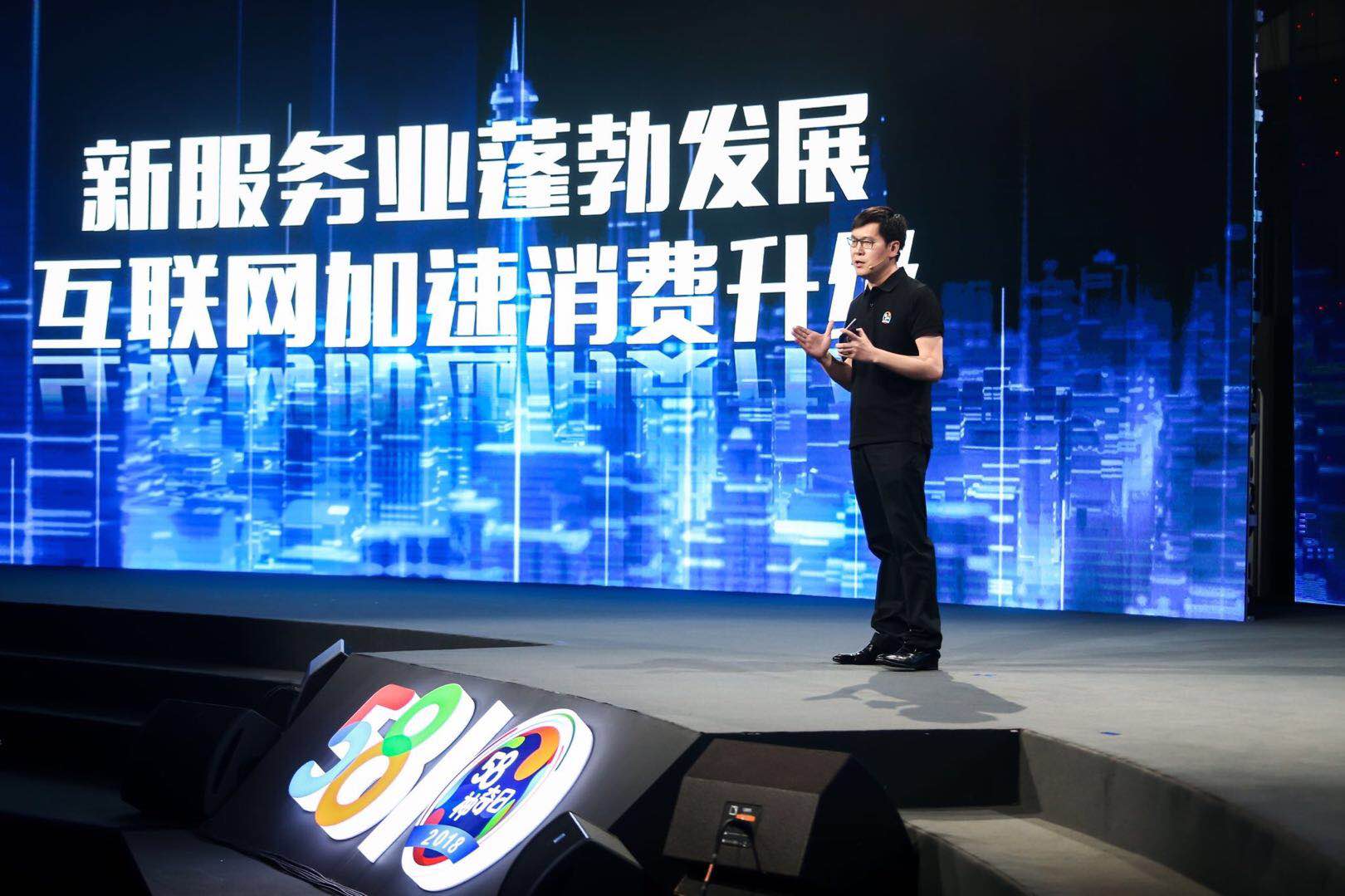 58.com，数字背后的生活服务巨擘