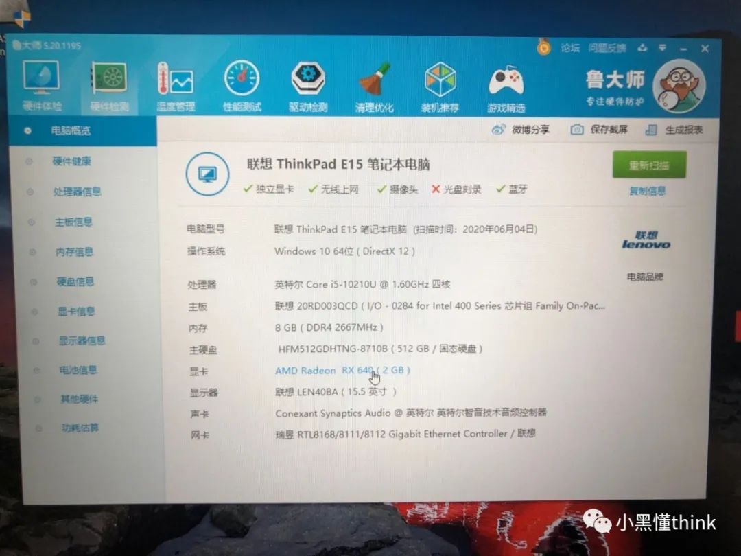 51nb论坛，技术爱好者的知识宝库与交流平台51nb论坛thinkpad专区