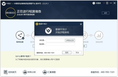 2046年，全新升级的正版管家婆软件—打造高效、智能的企业管理新纪元2024年正版管家婆软件特色75963