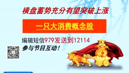 277977ccn生财有道报码图库