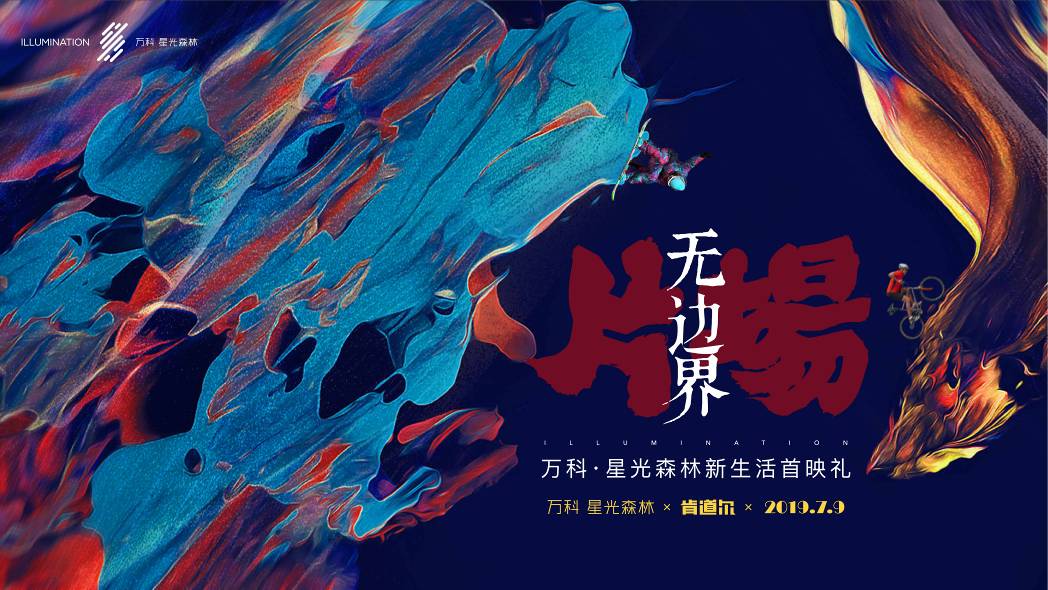 ）探索卓越之路，共铸不凡传奇 在浩瀚无垠的知识海洋与技艺森林中，strong>顶尖高手论坛（Top Masters Forum,TMF)顶尖高手论坛+discuz