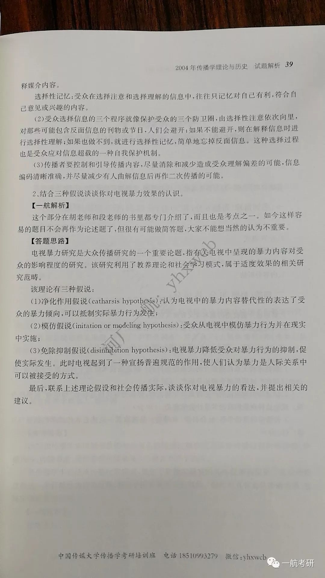 534CC资料大全，解锁学习与娱乐的无限可能5334cc资料大全一