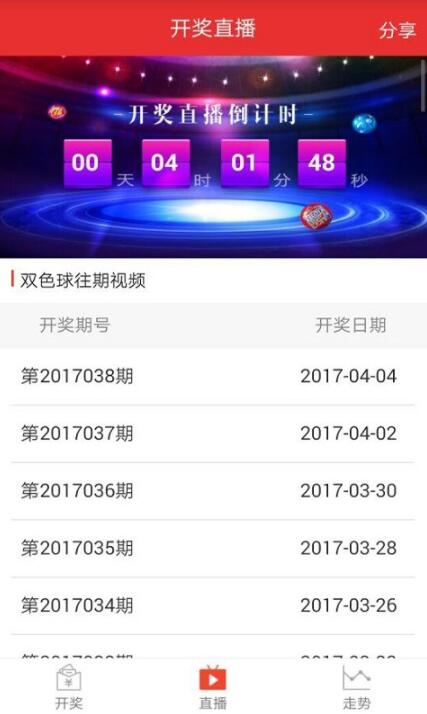 天空彩票，与你同行的梦想之旅天空彩票与你同行手机报码大全