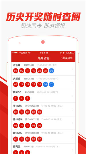 澳门天天彩开奖结果查询全攻略，轻松掌握最新资讯澳门天天彩开奖结果查询方法最新