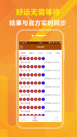 49图库澳门资料大全，揭秘澳彩的秘密与魅力澳门800图库精准