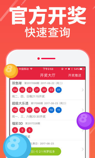 今晚澳门必中一肖的真相，理性看待彩票与赌博风险澳门今晚必中一肖一码2021澳门纶云