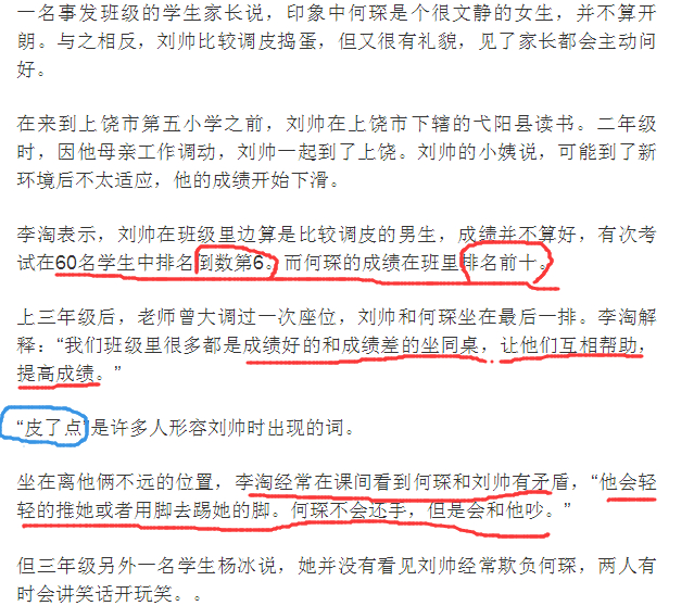 跑狗报，昔日繁华与今日反思跑狗报一字记之曰:处之泰然