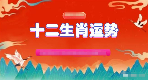 澳门2019精准一肖资料，揭秘背后的真相与警示澳门2022精准一肖一码资料自带安全系统