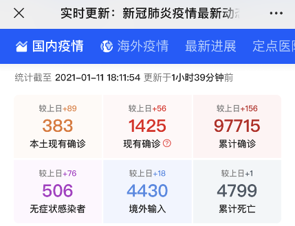 49图库彩图的合法性与风险警示49图库彩图正版ios