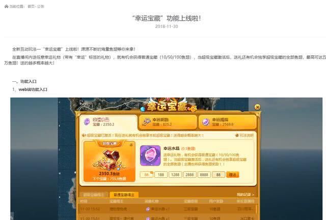 澳门开奖直播，免费观看的乐趣与风险澳门开奖直播免费观看网站