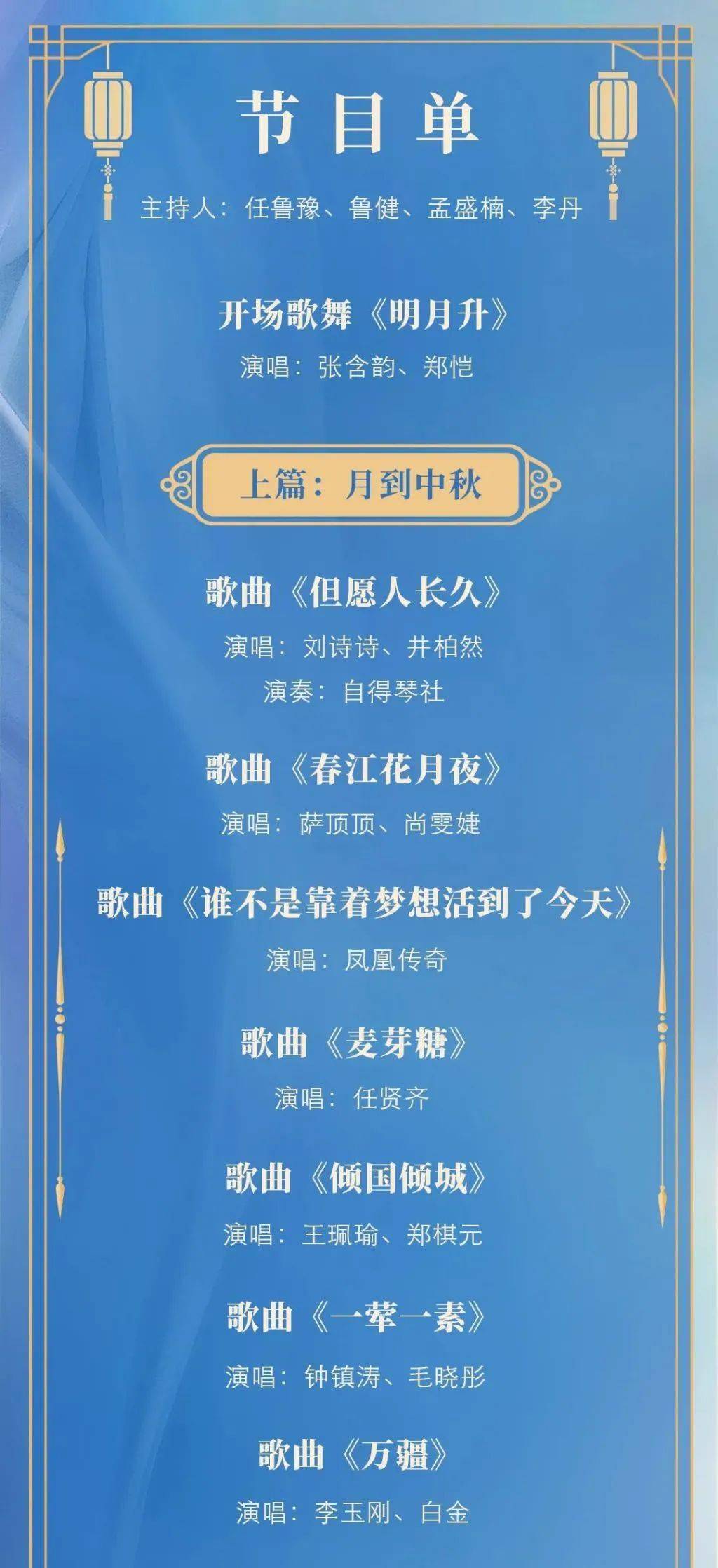 2043年澳门特马，今晚开奖结果的神秘面纱2024澳门特马今晚开奖结果出来了吗图库in