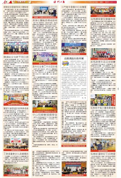 探索知识无界，新奥正版全年免费资料带来的学习革命新澳正版资料天天大全
