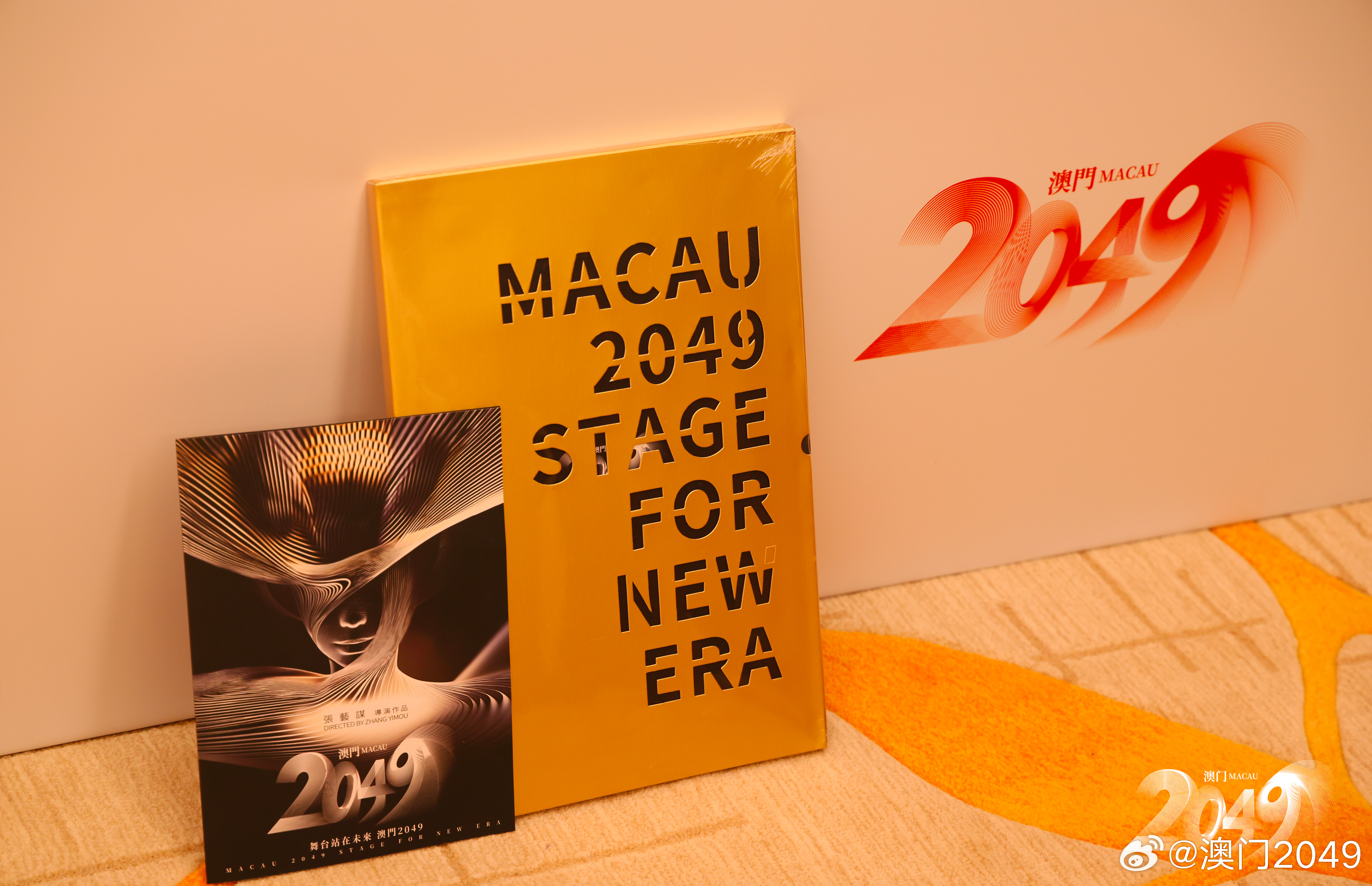 2036年澳门未来展望，科技与文化共舞的梦幻之地2023年澳门必中一肖一码小马哥