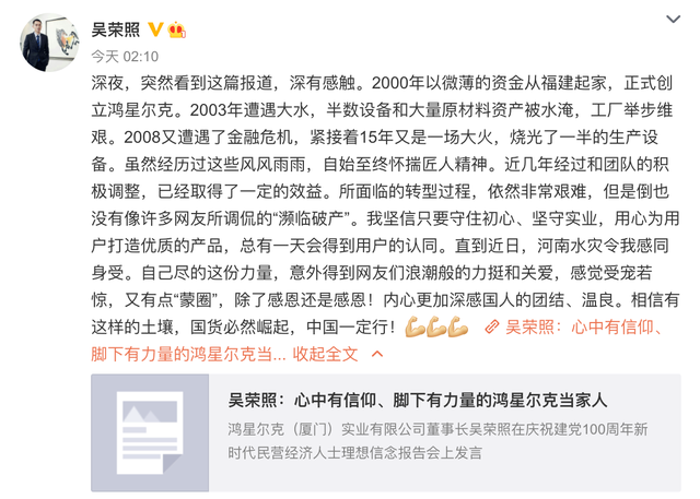 今晚香港开奖结果，揭秘彩票背后的故事与期待香港今晚开奖结果历史查询