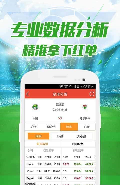 澳门彩，历史开奖记录的深度剖析新澳门彩历史开奖记录查询结果