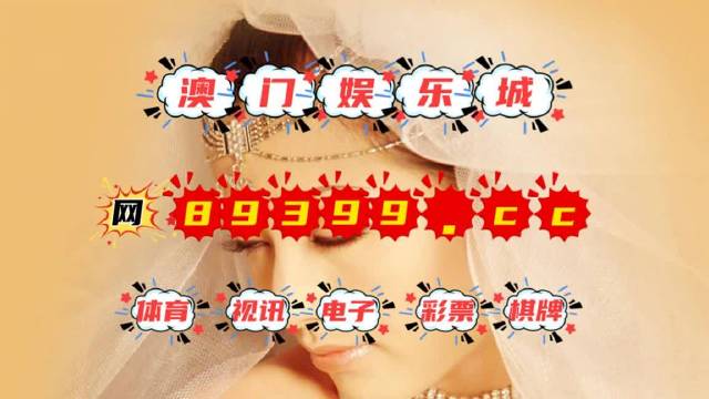 2046，今晚新澳六我奖的神秘面纱2024今晚新澳六我奖手机版下载