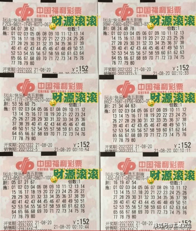 黄大仙精选三肖二码—理性购彩，享受乐趣黄大仙精选三肖三码必开49819