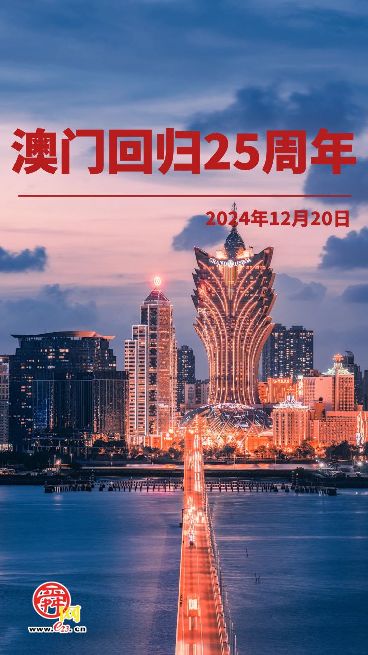 澳门新篇章，2046年今晚开码盛事公开揭幕新澳门2024今晚开码公开248期