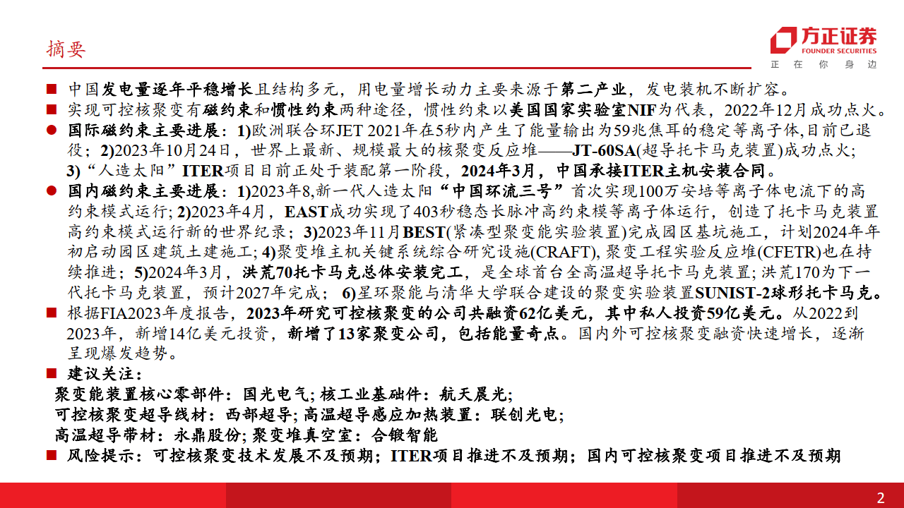 2049，新奥门—免费资料时代的曙光2021年奥门免费全年资料曾是i工程师多年处理难民问题