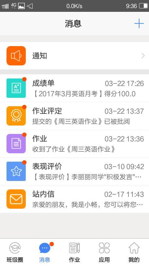 免费资料大全，正版下载的智慧之选免费资料大全正版下载203203从哪下载