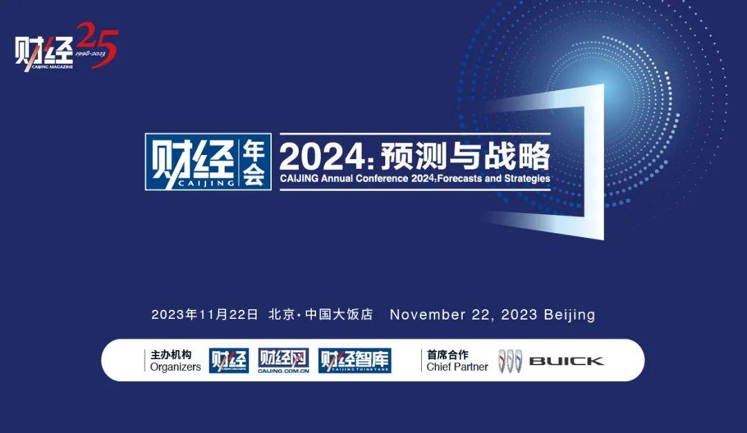 2043年，澳门开奖结果王中王的未来展望与理性思考—从数字娱乐到智能生活的桥梁2025澳门开奖结果查询