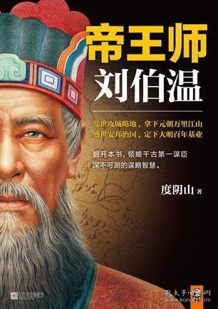 揭秘刘伯温四肖选一，历史智慧与现代预测的奇妙融合刘伯温四肖选一2021年版