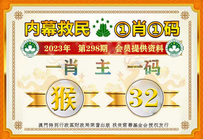 今晚精准一肖，揭秘数字背后的奥秘今晚精准一肖一码第050
