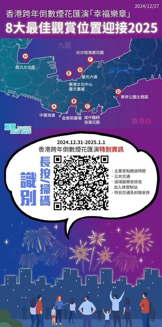 探索香港最准免费公开资料，解锁城市脉动的钥匙香港最准免费公开资料一码三码四码五码