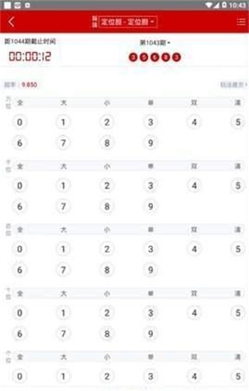 澳门六合正版资料，揭秘与警示2025年正版资料免费大全