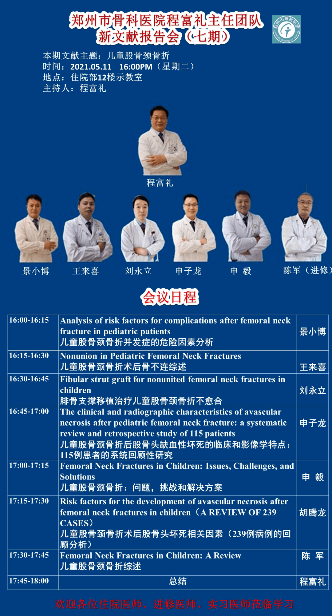 今晚揭晓，六盒宝典开奖结果全解析六宝典开奖结果今晚下载