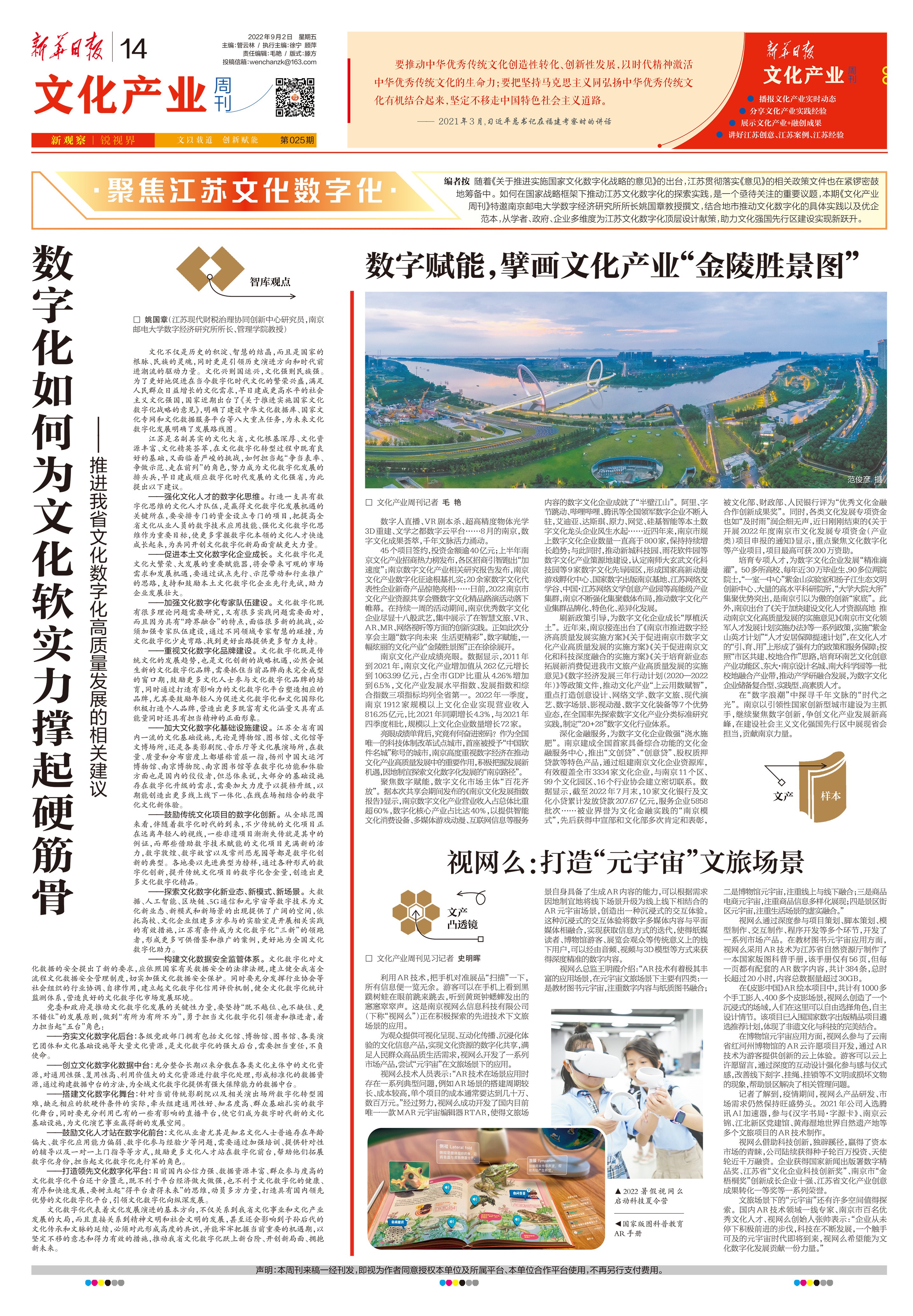 新跑狗高清彩图，探索数字时代的娱乐与文化交汇点新跑狗图+高清自动更新