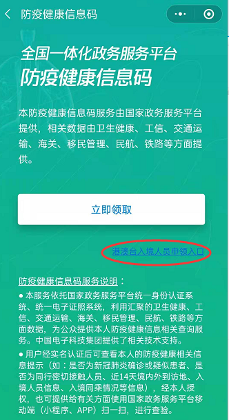 澳门精准一肖必中，揭秘背后的真相与理性分析澳门一码精准必中大公开