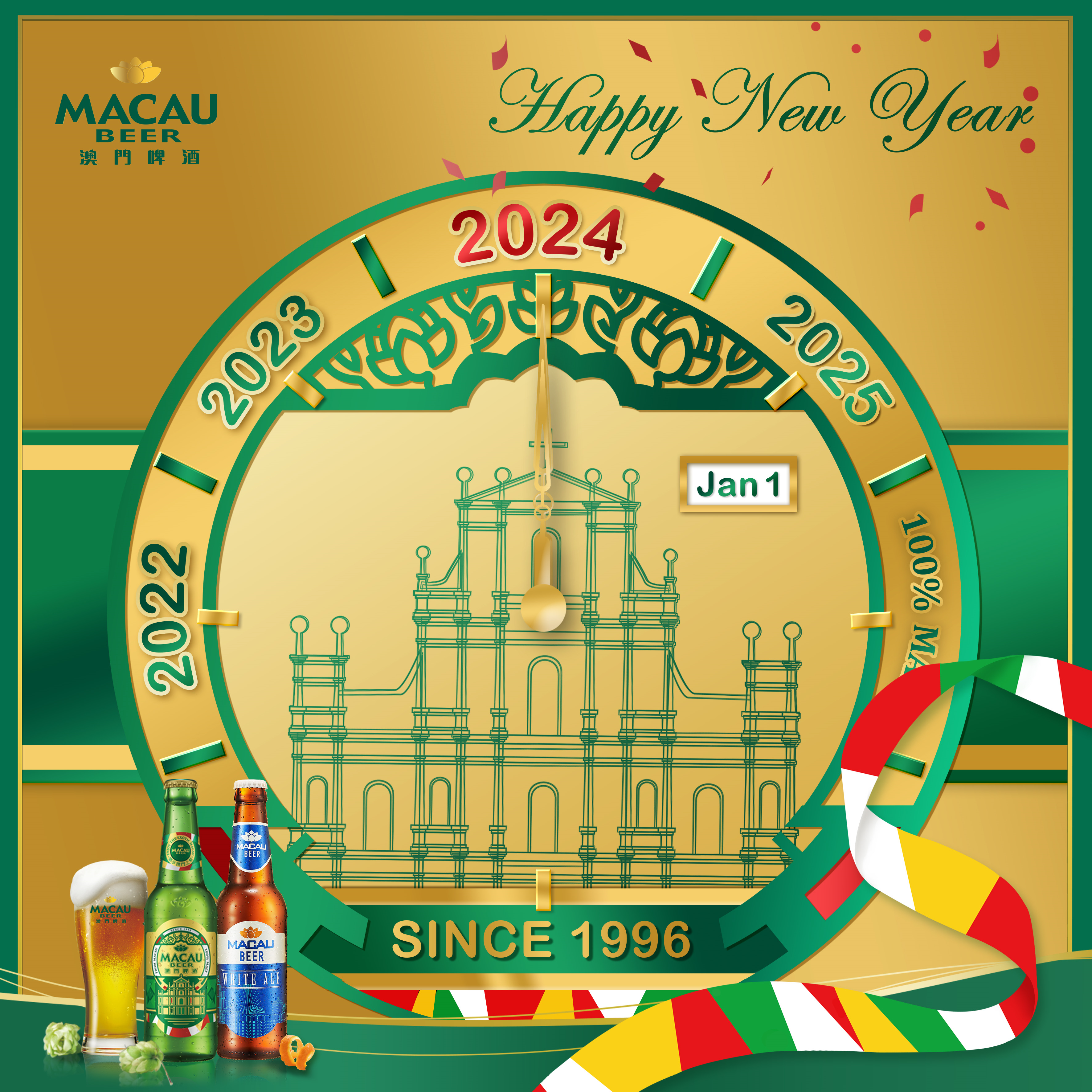 澳门新纪元，2048年今晚开码盛事揭秘新澳门2024今晚开码公开472