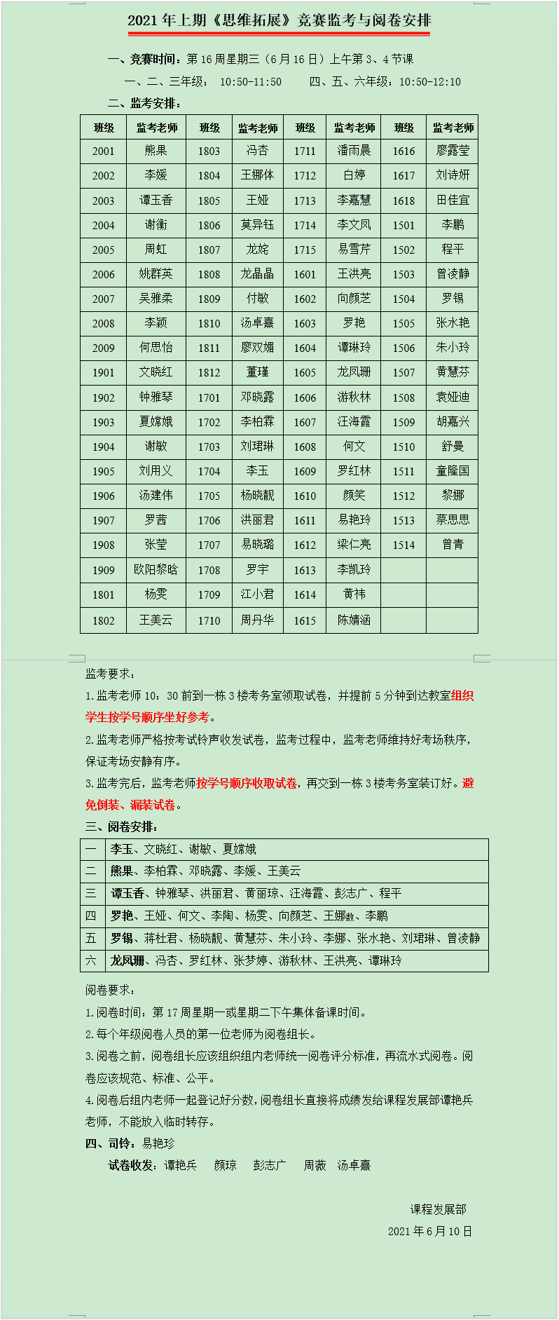 必中三码，揭秘数字游戏中的智慧与策略必中三码期期开奖-必中三码免费下载-最火手机站
