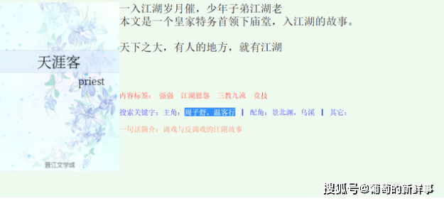 揭秘黄大仙精选三肖，理性与迷信的边界黄大仙精选三肖三码必开单双